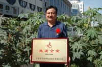 敦煌種業(yè)2005/2006年度先進(jìn)企業(yè)、優(yōu)秀管理者和先進(jìn)工作者名單