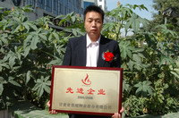 敦煌種業(yè)2005/2006年度先進(jìn)企業(yè)、優(yōu)秀管理者和先進(jìn)工作者名單