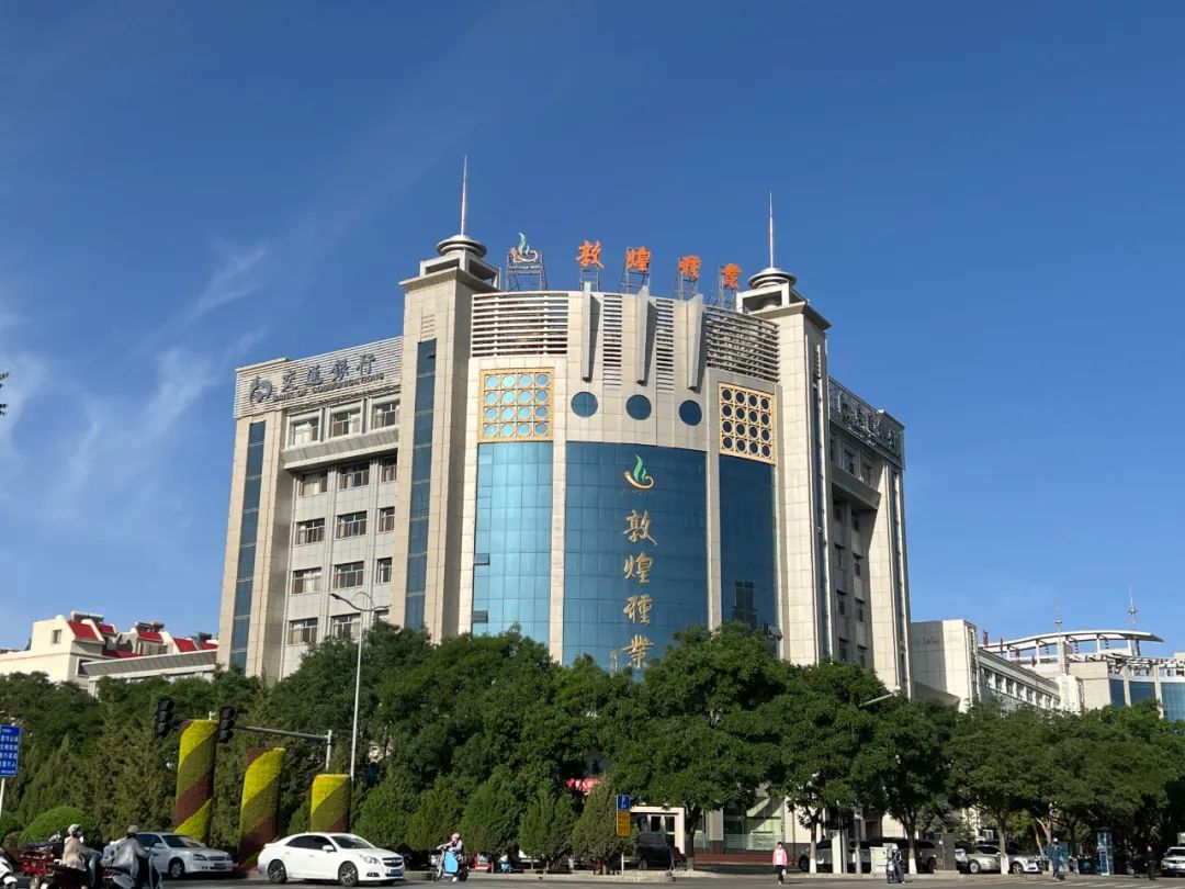 喜訊！敦煌種業(yè)獲批企業(yè)技能人才自主評價資質